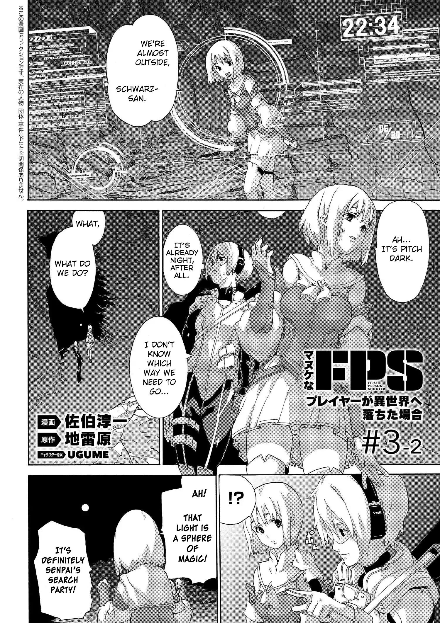 Manuke na FPS Player ga Isekai e Ochita Baai Chapter 3.2 1